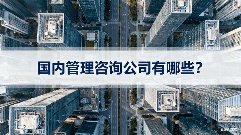 如何选择一家好的阿里巴巴投资咨询服务商