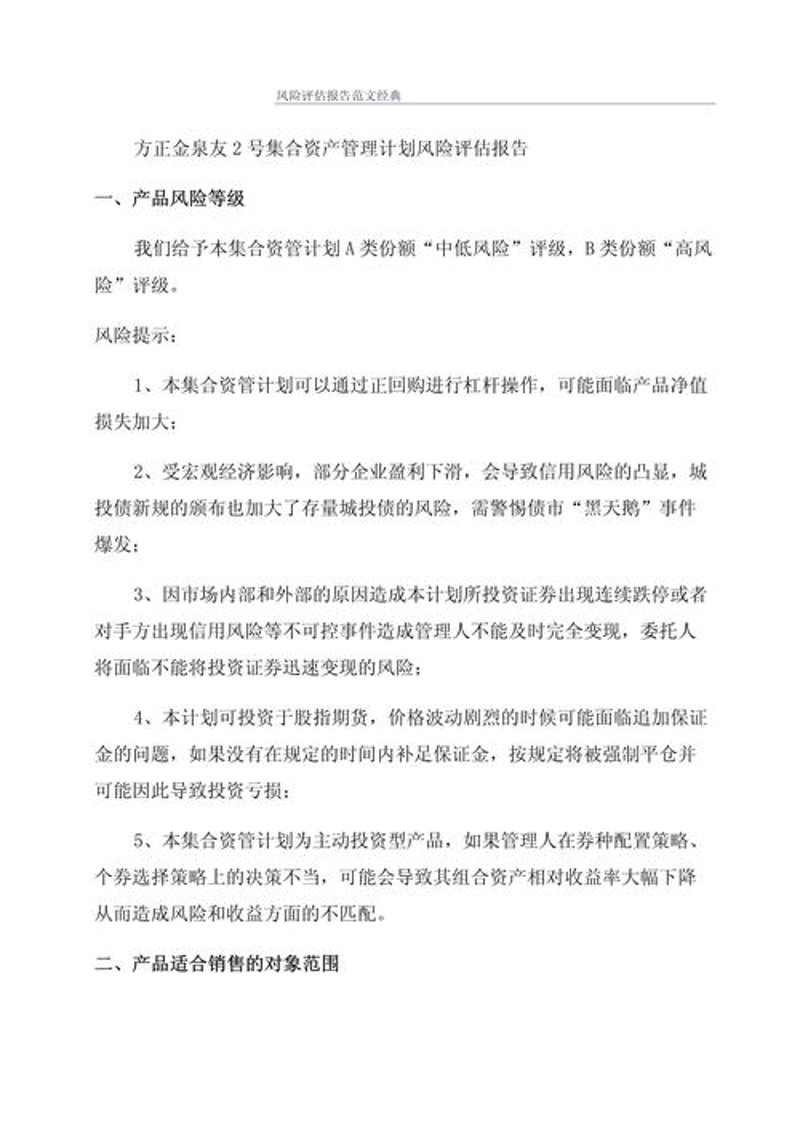 选择对的投资咨询，如同航行者的灯塔