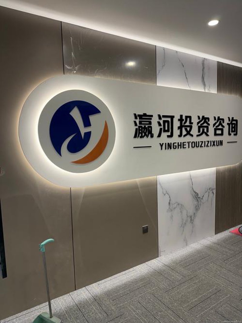项目投资策划：避免这些误区，让资金助力企业成长