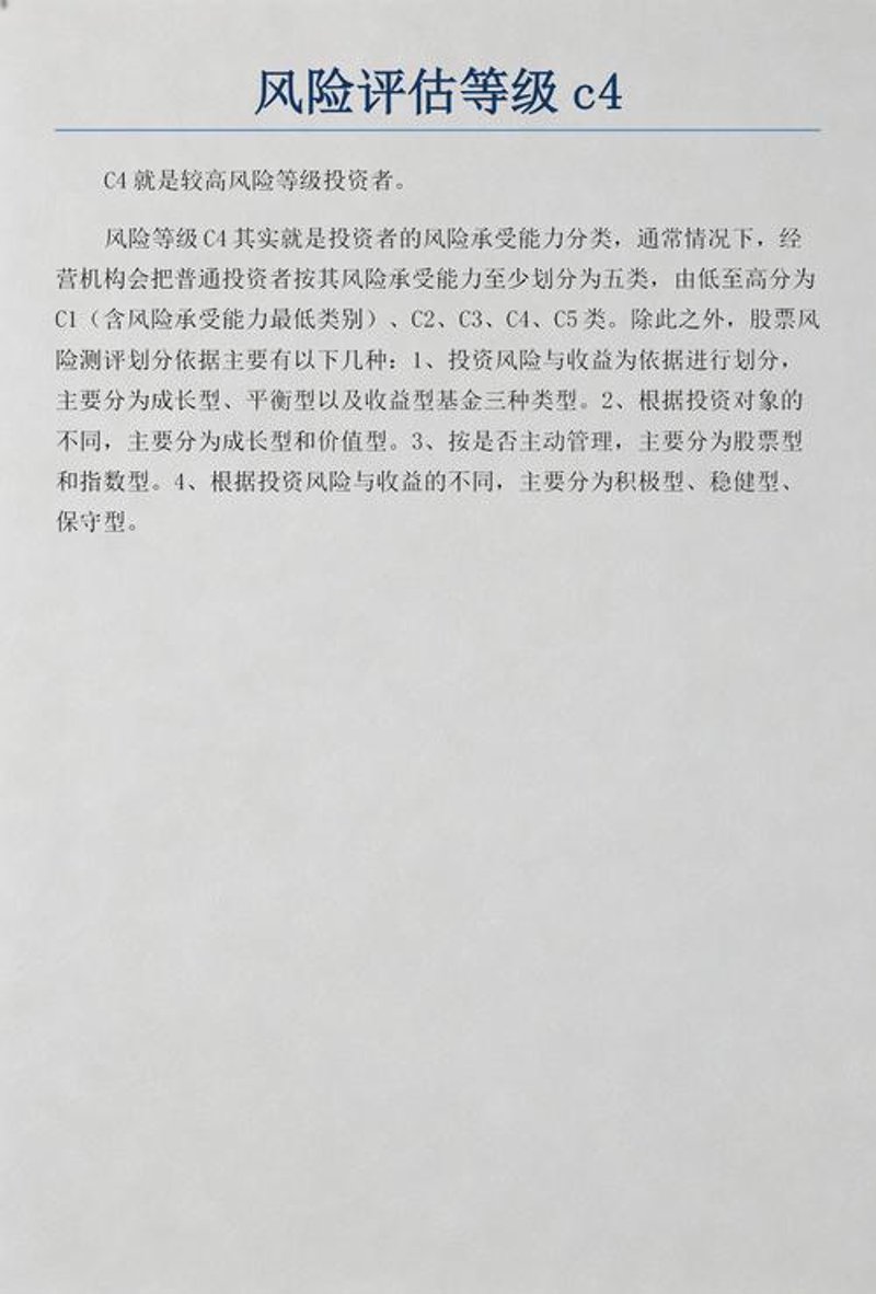 如何选择靠谱的阿里巴巴投资咨询？