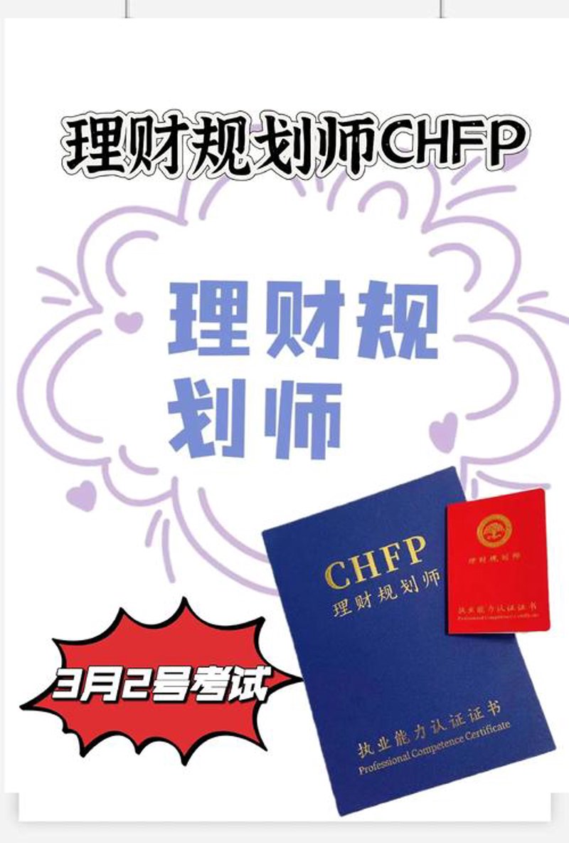 深圳投资咨询：避开这些陷阱才是王道